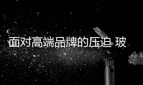 电商之路迟早会短路