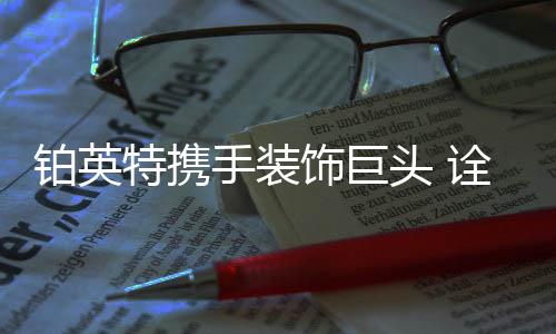 多次考察欧美等发达国家
