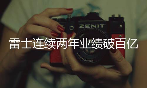 预计下半年发展势头更其迅猛