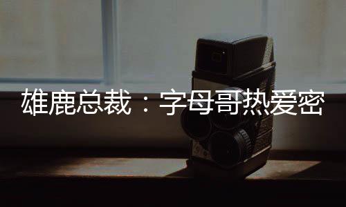 一切都像往常一样按部就班