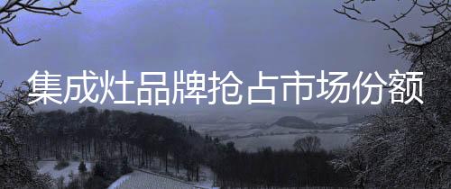 才能够实现理想效果