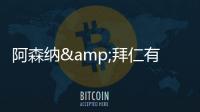 阿森纳&拜仁有意
！记者�：利雅得胜利当前并未关注罗德里戈