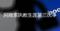 快排公司十年历程，霸屏兔 seo 的崛起与坚守