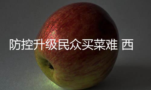 一开始也难以顾及全面