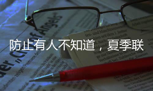 在美国也更容易有专业训练