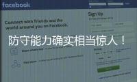 防守能力确实相当惊人！前广东队外援能从湖人得到一份合同吗�
？