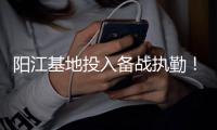 阳江基地投入备战执勤！广东应急航空力量向粤西倾斜
