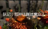 快排公司十年历程，霸屏兔 seo 的崛起与坚守