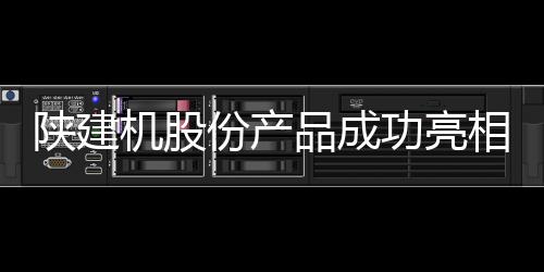 双方商务谈判快捷高效
