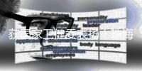 获国家卫健委表扬
！珠海两家基层卫生机构上榜