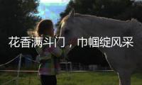 花香满斗门，巾帼绽风采！斗门镇总工会开展妇女节主题活动