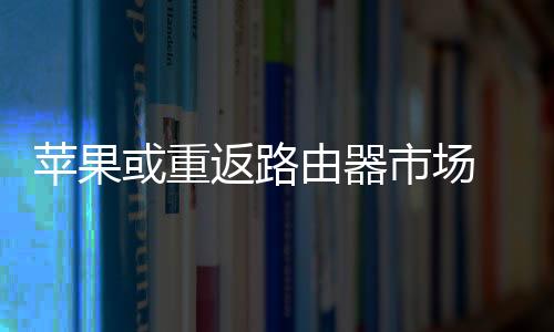 或重在2000年至2012年
