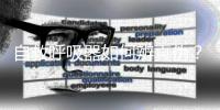 自救呼吸器如何辨真伪�？珠海消防为您支招	！
