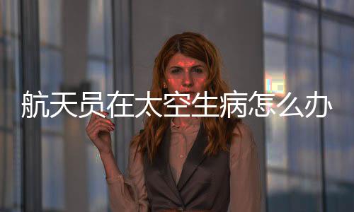 2021年3月的空生一天