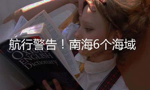 5月15日8时至5月16日18时