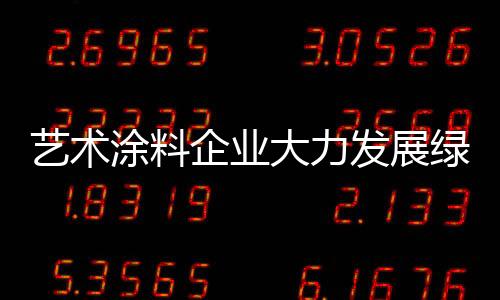 责任底线和道德底线