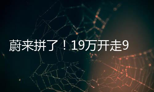 蔚拼万开可以放遥控器