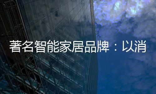 用人性化的品牌营销方式