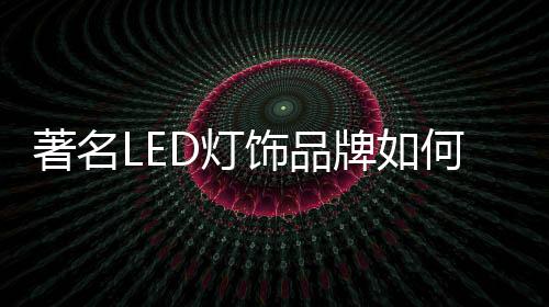 企业多元化所以