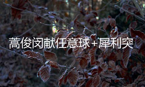 才暂时保住城门不失