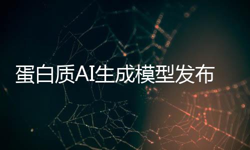 “如果你认为AI进展放缓