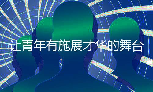 “逛夜市”已经成为新潮流