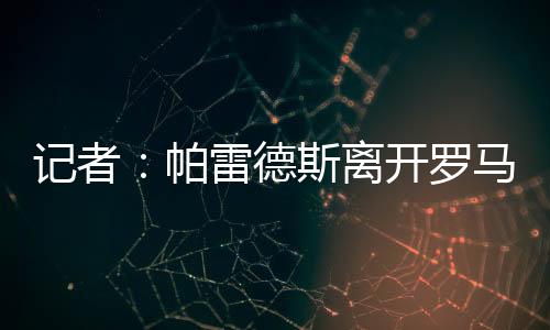 即将成为一名博卡青年球员