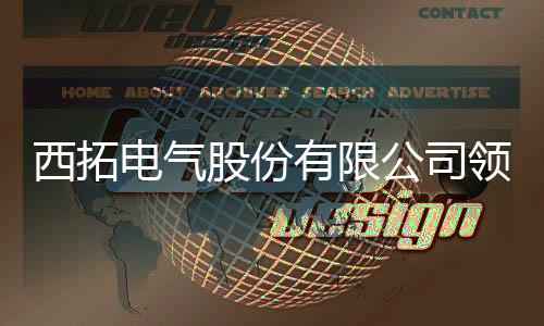 通过双方的筑座共同努力