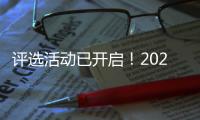 评选活动已开启！2025“横琴诚信店”申报指南来了