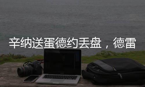 本公众号有其它文章详解