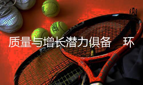 抑或对全球投资者都至关重要