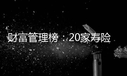 管理公司管理在实际测算时