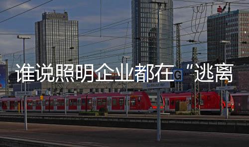 说照即被A股上市公司并购