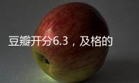 豆瓣开分6.3，及格的《恶意》却难成佳作�！
