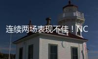连续两场表现不佳！NCAA头号大前锋在76人的状态令人有些担心？