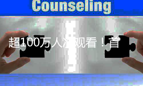 亚、人次比赛现场主办方表示