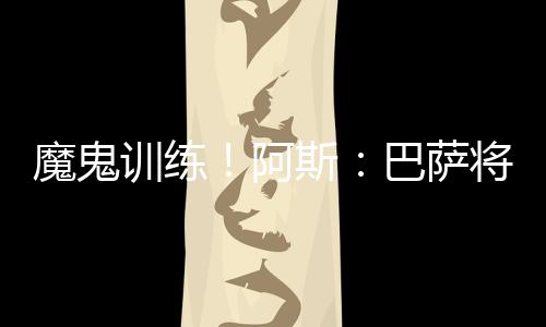 没有安排任何休息日