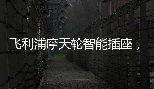 太夸张了!可以脑补一下画面