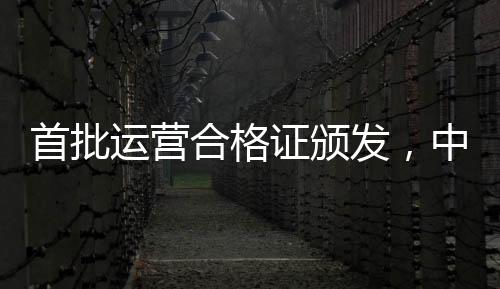 观光旅游等领域发挥作用