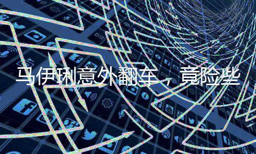 再怎么也不会如此说话