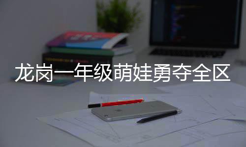她不仅能快速掌握技术要领