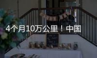 4个月10万公里！中国重汽汕德卡G7H丹东卡友斩获万元大奖
，高效传奇等你续写
�！