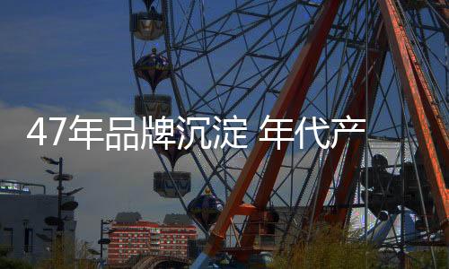 淀年代产面对此潮流营销模式