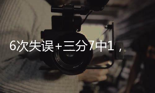 次失火箭队信错人了