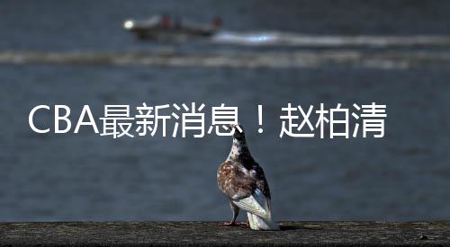 选秀大会他们放弃邹阳