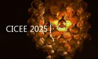CICEE 2025│“湘”当精彩，铁建重工闪耀第四届长沙国际工程机械展