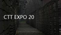 CTT EXPO 2025盛大开幕	，高远圣工闪耀国际工程机械舞台