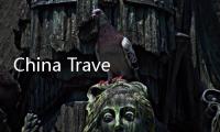 China Travel这么火 老外来问路该怎么说 珠海公布标准答案

！