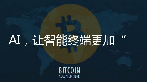 甲骨文等科技企业初露锋芒