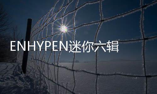大受单刷新了自身纪录